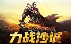 新版单机传奇切身替你学会法师气功波？